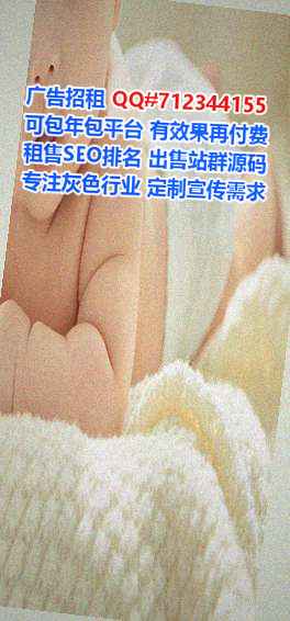 伊春助孕林业公司